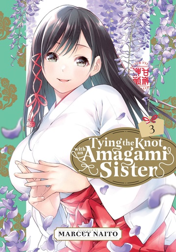 TYING KNOT WITH AN AMAGAMI SISTER 03