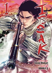 KODANSHA PRESENTS ISSAK & TOWER DUNGEON [BUNDLE OF 20]