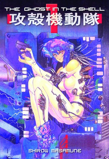 GHOST IN SHELL KODANSHA ED 01