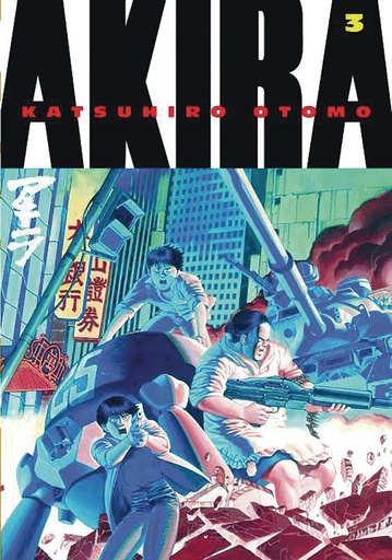 AKIRA KODANSHA ED 03