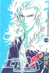 AIR GEAR 18