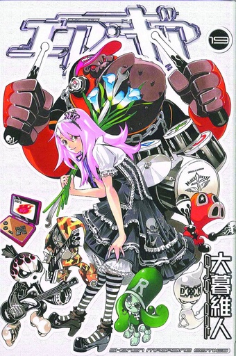 AIR GEAR 19