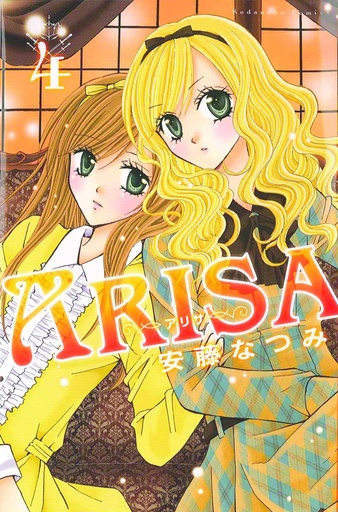 ARISA 04