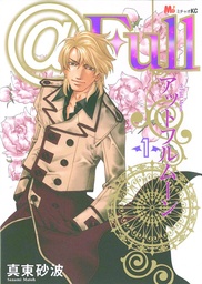 AT FULL MOON 01