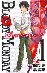 BLOODY MONDAY 01