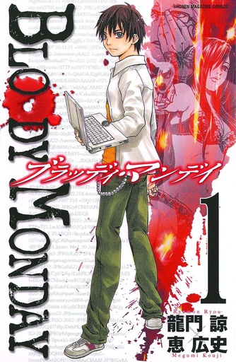 BLOODY MONDAY 01
