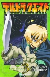 DELTORA QUEST 03
