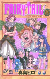 FAIRY TAIL 16