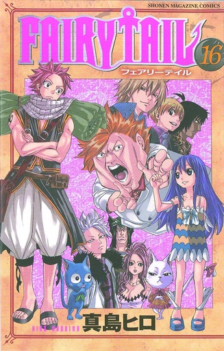 FAIRY TAIL 16