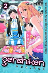 GENSHIKEN OMNIBUS 02