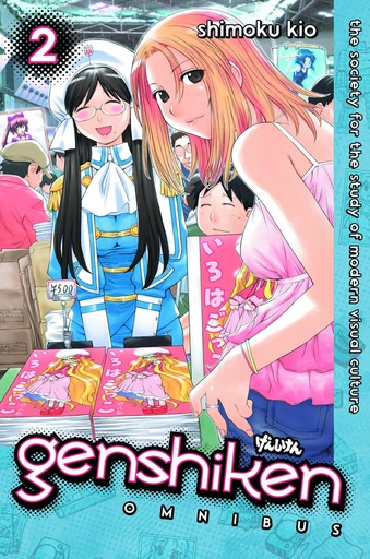 GENSHIKEN OMNIBUS 02