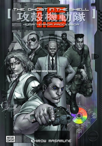 GHOST IN THE SHELL 1.5