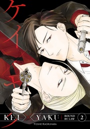 KEI X YAKU BOUND LAW 2