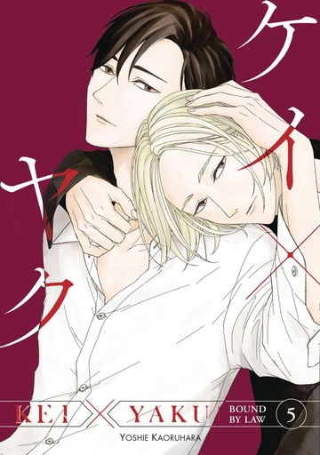 KEI X YAKU BOUND BY LAW 5