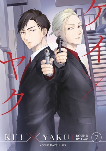 KEI X YAKU BOUND BY LAW 7