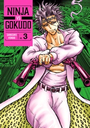 NINJA VS GOKUDO 3