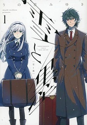 SNOW & INK 1