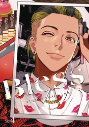 BLESS 4