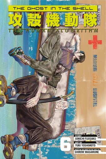 THE GHOST IN SHELL HUMAN ALGORITHM 6