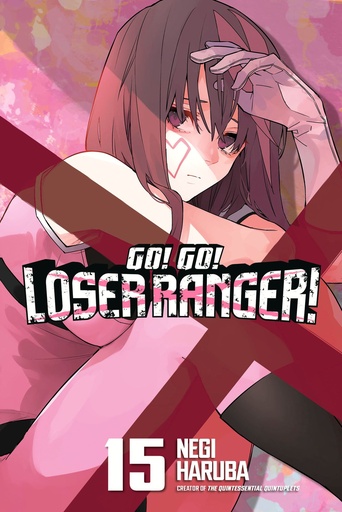 GO GO LOSER RANGER 15