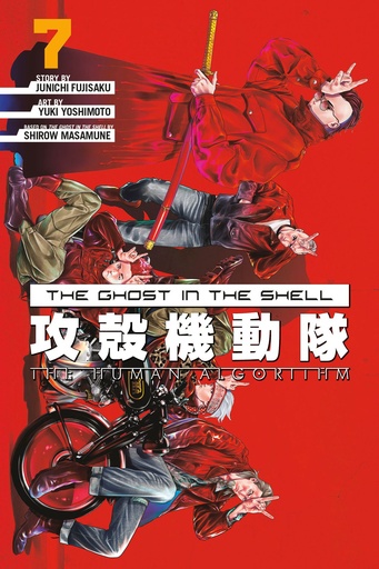 GHOST IN SHELL HUMAN ALGORITHM 7