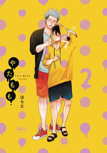 YATA MOMO 02