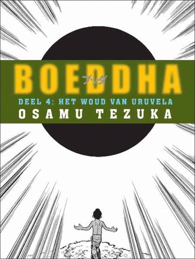 Boeddha 4 Het Woud van Uruvela