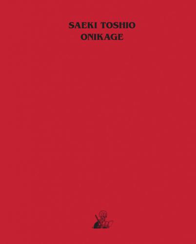 ONIKAGE ART OF TOSHIO SAEKI HC