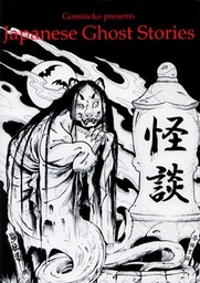 JAPANESE GHOST STORIES GOMINEKO PRESENTS