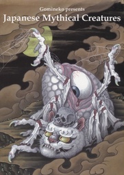 JAPANESE MYTHICAL CREATURES