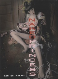 NAKED PRINCESS
