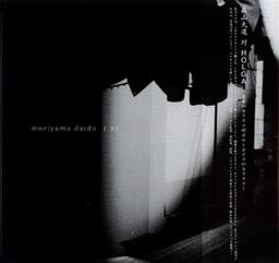 DAIDO MORIYAMA T-82