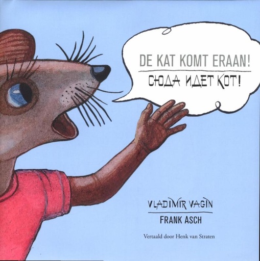 De kat komt eraan!