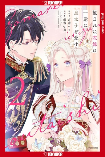 THE UNWANTED BRIDE LOVES CROWN PRINCE WITH ALL HER HEART 2