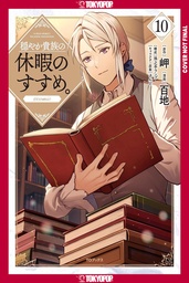 A GENTLE NOBLES VACATION RECOMMENDATION, VOLUME 10