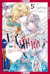 PRINCE IS IN VILLAINESS WAY! VOLUME 5