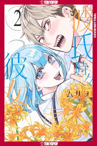 BOYFRIEND SOMETIMES GIRLFRIEND VOLUME 2