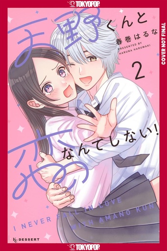 I LL NEVER FALL IN LOVE WITH AMANO! VOLUME 2