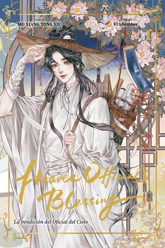LA BENDICI?N DEL OFICIAL DEL CIELO VOL 1 (MANHUA) ESPA?OL