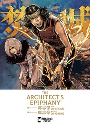 ARCHITECTS EPIPHANY