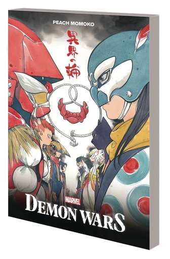 DEMON WARS
