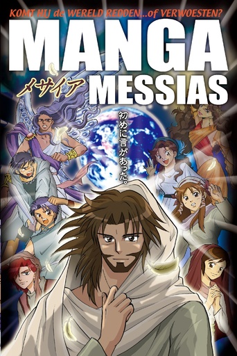 Manga Messias (AA 10.95)
