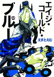 AGE CALLED BLUE