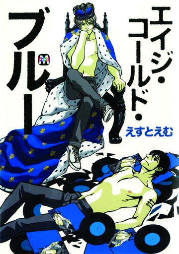 AGE CALLED BLUE