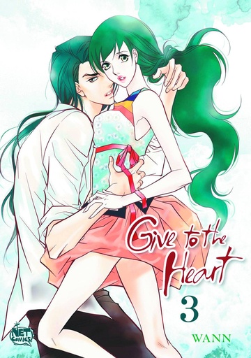 GIVE TO THE HEART 03