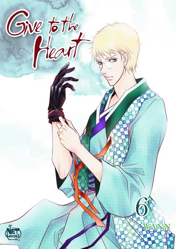 GIVE TO THE HEART 06