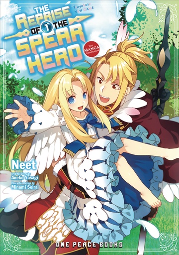 REPRISE OF THE SPEAR HERO 01