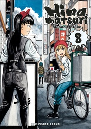 HINAMATSURI 08