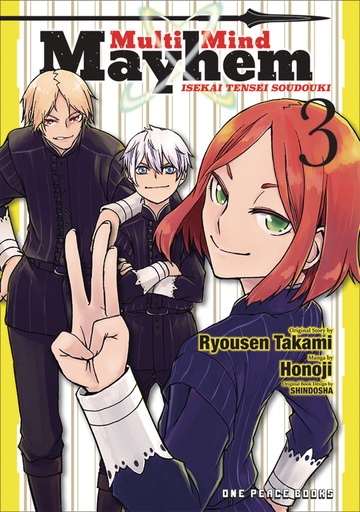 MULTI MIND MAYHEM 03 ISEKAI TENSEI SOUDOUKI