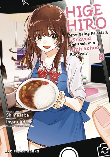 HIGEHIRO AFTER BEING REJECTED 08